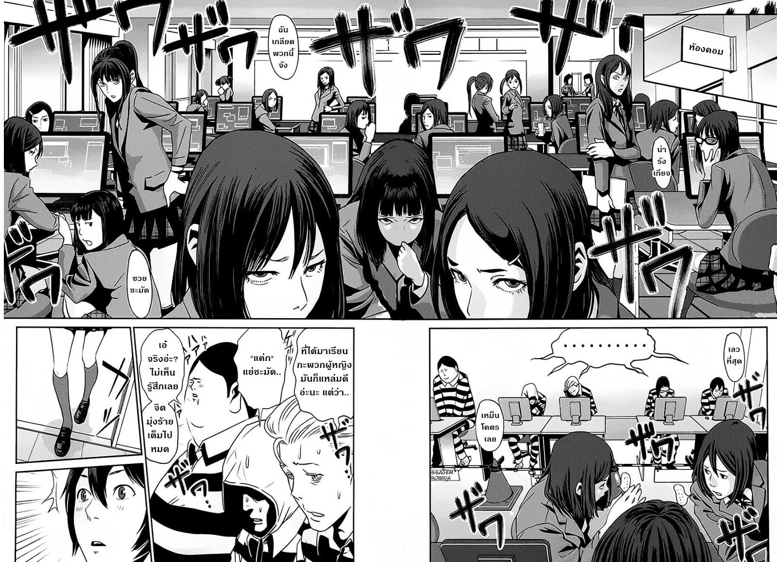 Manga-lc-com อ่านมังงะ อ่านการ์ตูน ออนไลน์ ฟรี Prison School ตอนที่ 1 2 3 4 5 6 7 8 9 10 11 12 13 14 ฟรี ไม่มีโฆษณา Manga-lc - อ่าน มังงะ อ่าน การ์ตูน ออนไลน์ อ่านมังงะ ฟรี