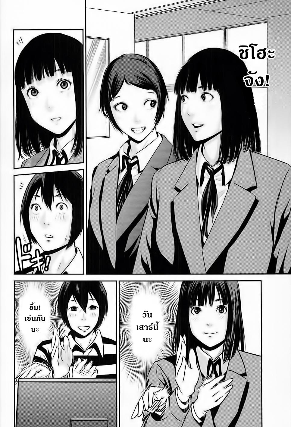 Manga-lc-com อ่านมังงะ อ่านการ์ตูน ออนไลน์ ฟรี Prison School ตอนที่ 1 2 3 4 5 6 7 8 9 10 11 12 13 14 ฟรี ไม่มีโฆษณา Manga-lc - อ่าน มังงะ อ่าน การ์ตูน ออนไลน์ อ่านมังงะ ฟรี