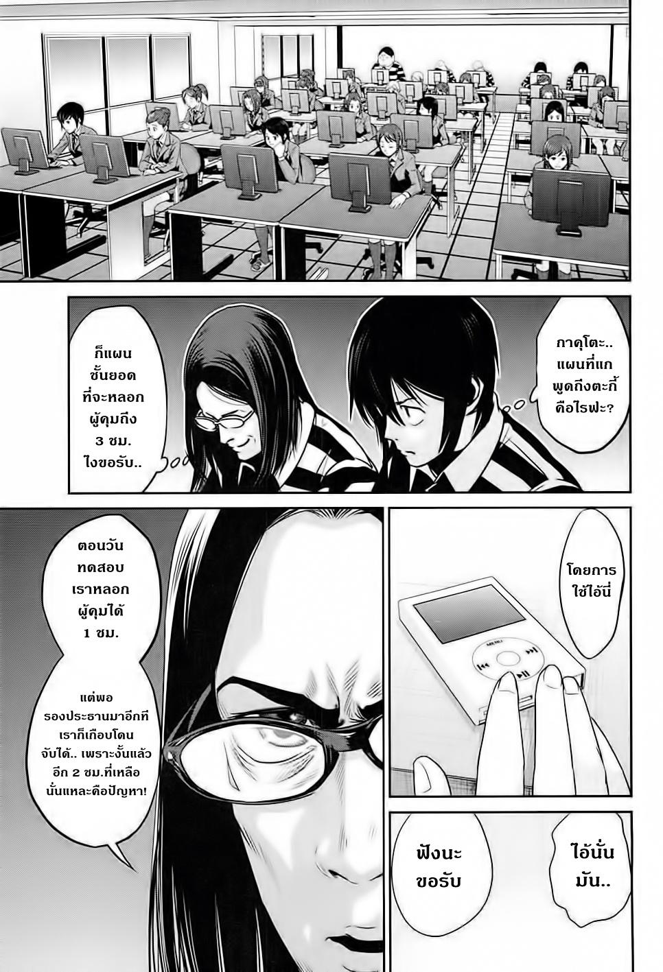 Manga-lc-com อ่านมังงะ อ่านการ์ตูน ออนไลน์ ฟรี Prison School ตอนที่ 1 2 3 4 5 6 7 8 9 10 11 12 13 14 ฟรี ไม่มีโฆษณา Manga-lc - อ่าน มังงะ อ่าน การ์ตูน ออนไลน์ อ่านมังงะ ฟรี