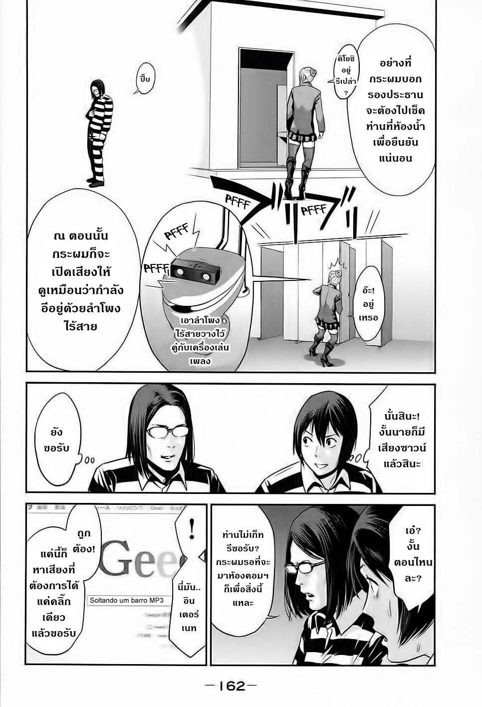 Manga-lc-com อ่านมังงะ อ่านการ์ตูน ออนไลน์ ฟรี Prison School ตอนที่ 1 2 3 4 5 6 7 8 9 10 11 12 13 14 ฟรี ไม่มีโฆษณา Manga-lc - อ่าน มังงะ อ่าน การ์ตูน ออนไลน์ อ่านมังงะ ฟรี