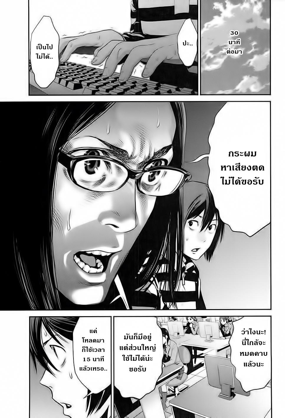 Manga-lc-com อ่านมังงะ อ่านการ์ตูน ออนไลน์ ฟรี Prison School ตอนที่ 1 2 3 4 5 6 7 8 9 10 11 12 13 14 ฟรี ไม่มีโฆษณา Manga-lc - อ่าน มังงะ อ่าน การ์ตูน ออนไลน์ อ่านมังงะ ฟรี