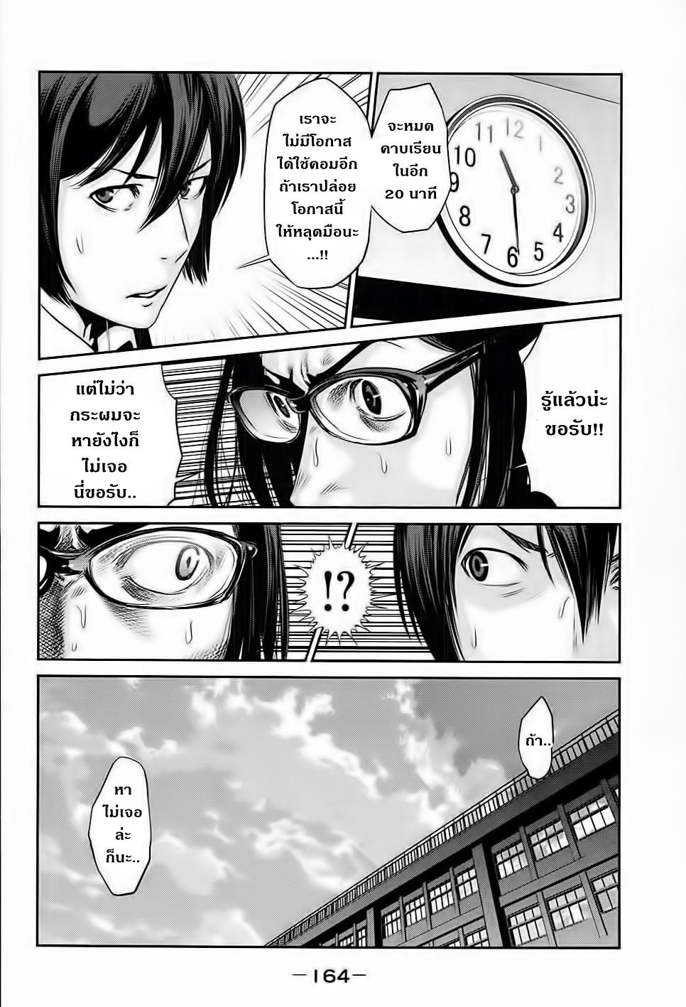 Manga-lc-com อ่านมังงะ อ่านการ์ตูน ออนไลน์ ฟรี Prison School ตอนที่ 1 2 3 4 5 6 7 8 9 10 11 12 13 14 ฟรี ไม่มีโฆษณา Manga-lc - อ่าน มังงะ อ่าน การ์ตูน ออนไลน์ อ่านมังงะ ฟรี