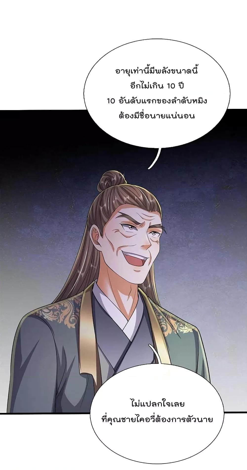 Manga-lc-com อ่านมังงะ อ่านการ์ตูน ออนไลน์ ฟรี I’m The Great I ตอนที่ 1 2 3 4 5 6 7 8 9 10 11 12 13 14 ฟรี ไม่มีโฆษณา Manga-lc - อ่าน มังงะ อ่าน การ์ตูน ออนไลน์ อ่านมังงะ ฟรี