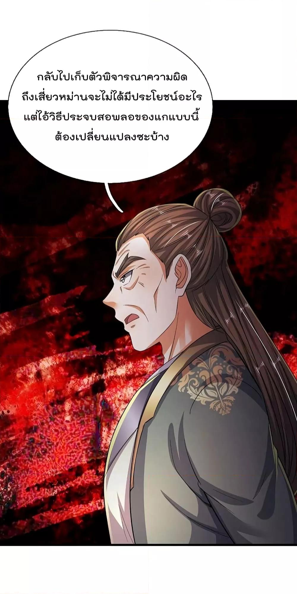 Manga-lc-com อ่านมังงะ อ่านการ์ตูน ออนไลน์ ฟรี I’m The Great I ตอนที่ 1 2 3 4 5 6 7 8 9 10 11 12 13 14 ฟรี ไม่มีโฆษณา Manga-lc - อ่าน มังงะ อ่าน การ์ตูน ออนไลน์ อ่านมังงะ ฟรี