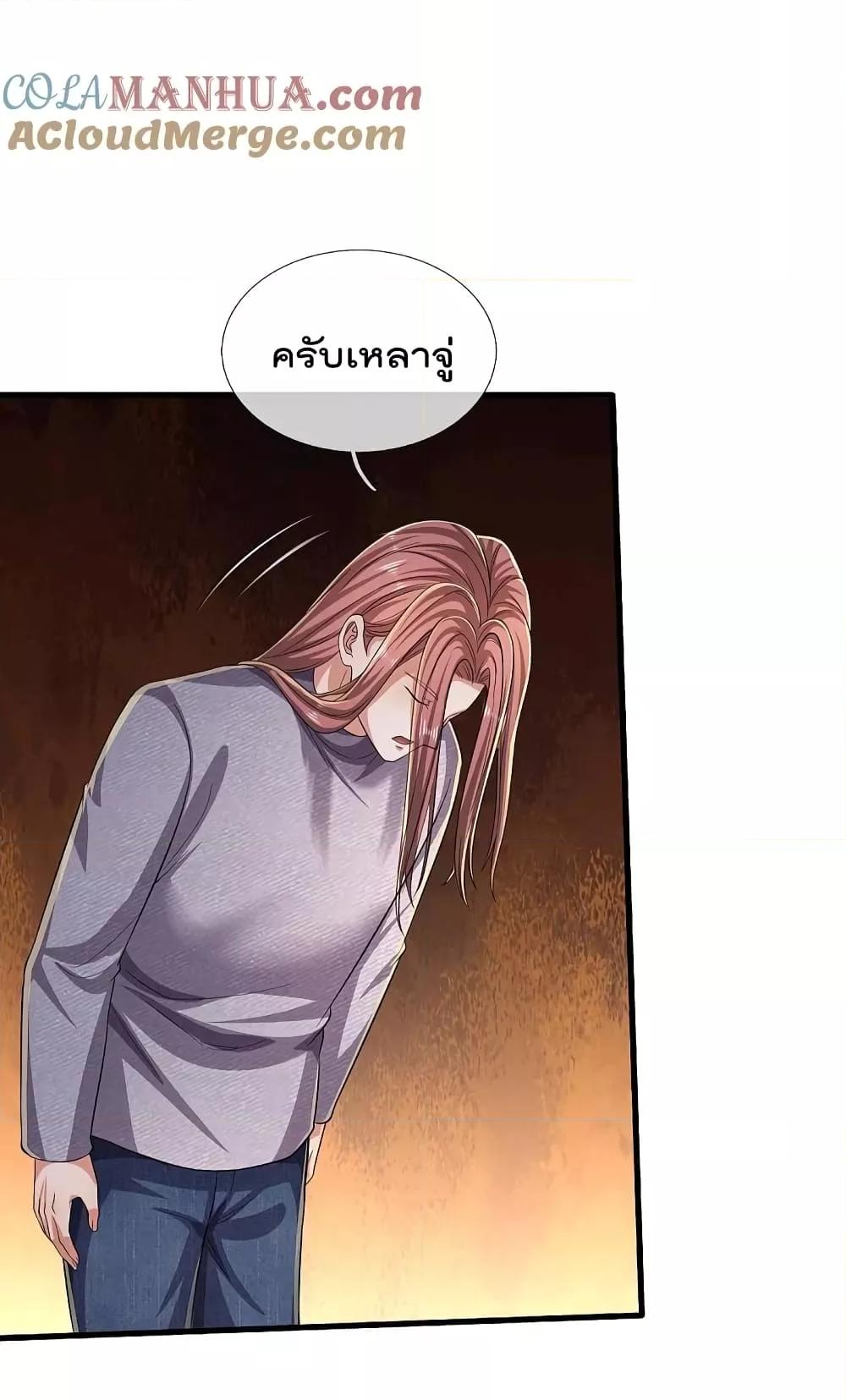 Manga-lc-com อ่านมังงะ อ่านการ์ตูน ออนไลน์ ฟรี I’m The Great I ตอนที่ 1 2 3 4 5 6 7 8 9 10 11 12 13 14 ฟรี ไม่มีโฆษณา Manga-lc - อ่าน มังงะ อ่าน การ์ตูน ออนไลน์ อ่านมังงะ ฟรี