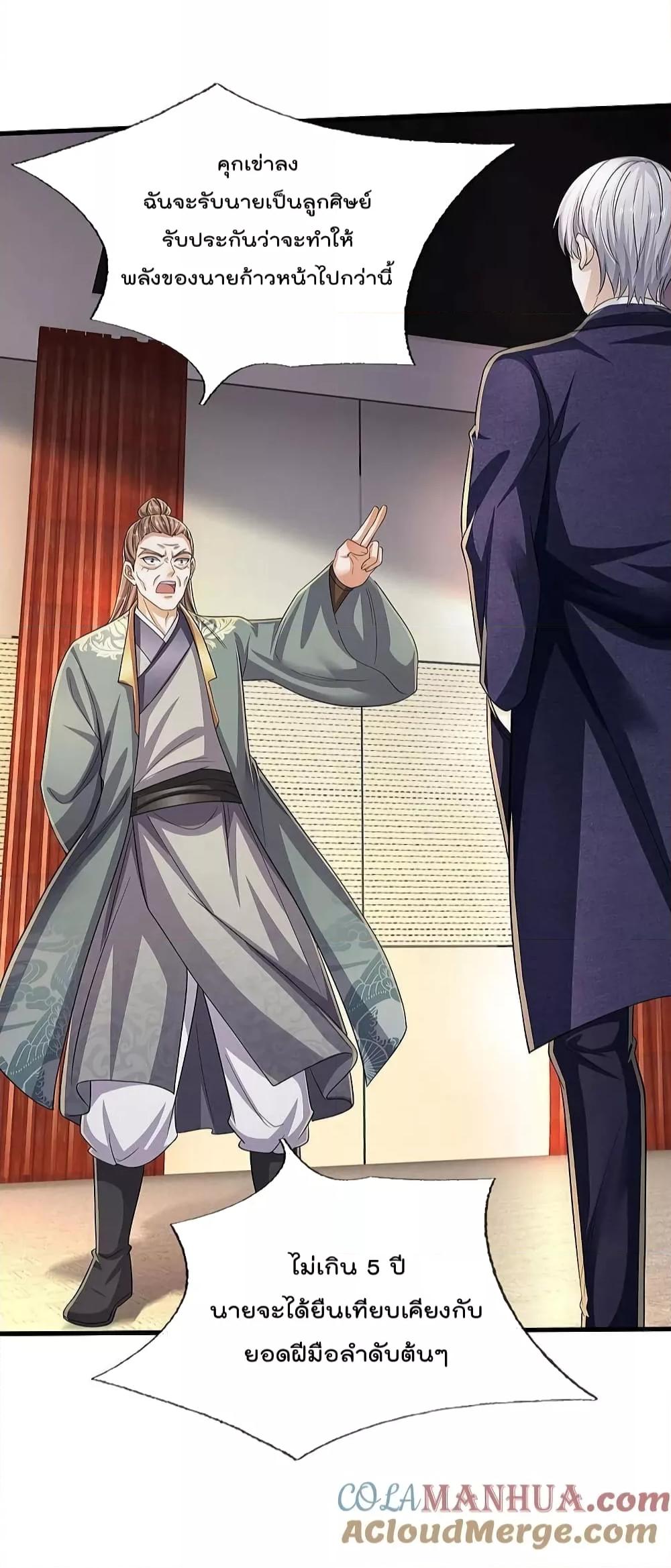 Manga-lc-com อ่านมังงะ อ่านการ์ตูน ออนไลน์ ฟรี I’m The Great I ตอนที่ 1 2 3 4 5 6 7 8 9 10 11 12 13 14 ฟรี ไม่มีโฆษณา Manga-lc - อ่าน มังงะ อ่าน การ์ตูน ออนไลน์ อ่านมังงะ ฟรี