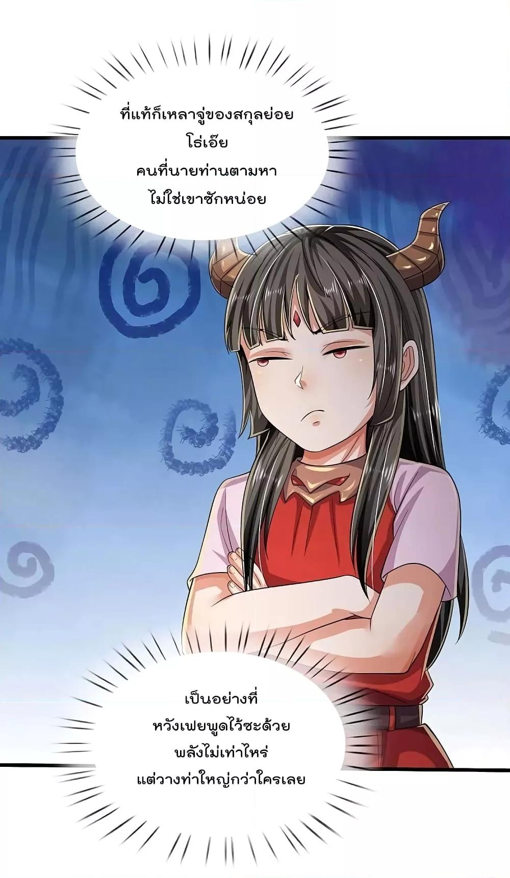 Manga-lc-com อ่านมังงะ อ่านการ์ตูน ออนไลน์ ฟรี I’m The Great I ตอนที่ 1 2 3 4 5 6 7 8 9 10 11 12 13 14 ฟรี ไม่มีโฆษณา Manga-lc - อ่าน มังงะ อ่าน การ์ตูน ออนไลน์ อ่านมังงะ ฟรี