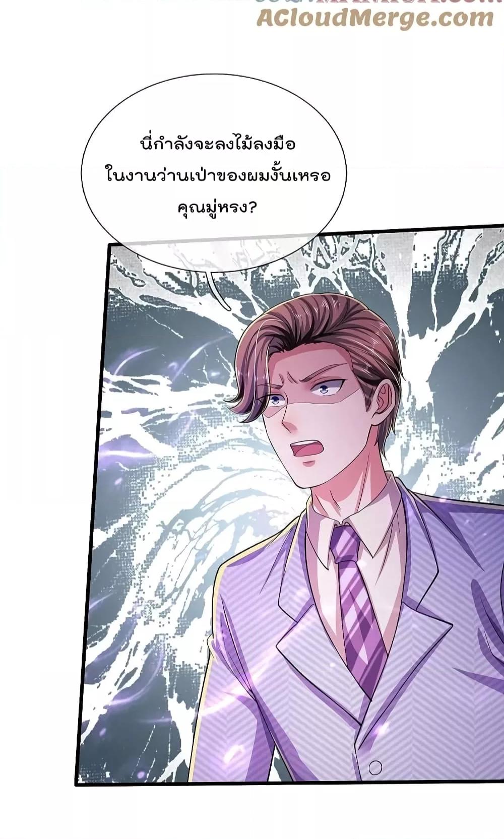 Manga-lc-com อ่านมังงะ อ่านการ์ตูน ออนไลน์ ฟรี I’m The Great I ตอนที่ 1 2 3 4 5 6 7 8 9 10 11 12 13 14 ฟรี ไม่มีโฆษณา Manga-lc - อ่าน มังงะ อ่าน การ์ตูน ออนไลน์ อ่านมังงะ ฟรี