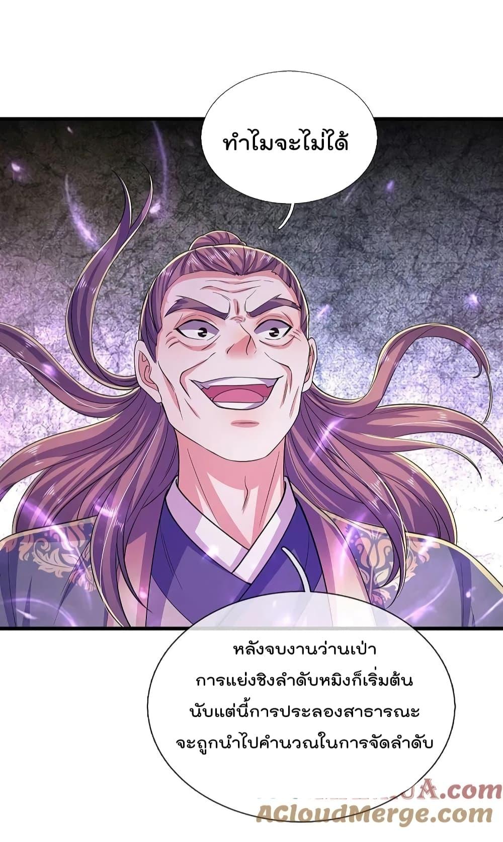 Manga-lc-com อ่านมังงะ อ่านการ์ตูน ออนไลน์ ฟรี I’m The Great I ตอนที่ 1 2 3 4 5 6 7 8 9 10 11 12 13 14 ฟรี ไม่มีโฆษณา Manga-lc - อ่าน มังงะ อ่าน การ์ตูน ออนไลน์ อ่านมังงะ ฟรี