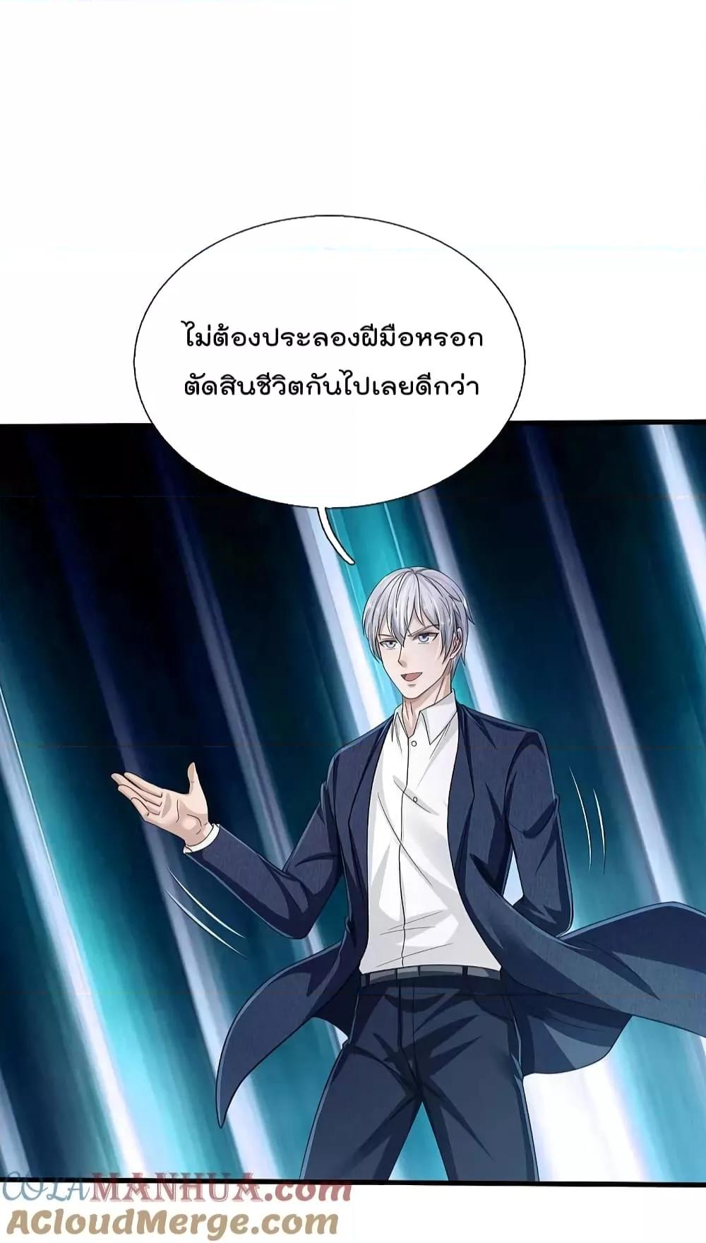 Manga-lc-com อ่านมังงะ อ่านการ์ตูน ออนไลน์ ฟรี I’m The Great I ตอนที่ 1 2 3 4 5 6 7 8 9 10 11 12 13 14 ฟรี ไม่มีโฆษณา Manga-lc - อ่าน มังงะ อ่าน การ์ตูน ออนไลน์ อ่านมังงะ ฟรี