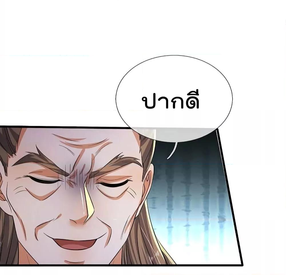 Manga-lc-com อ่านมังงะ อ่านการ์ตูน ออนไลน์ ฟรี I’m The Great I ตอนที่ 1 2 3 4 5 6 7 8 9 10 11 12 13 14 ฟรี ไม่มีโฆษณา Manga-lc - อ่าน มังงะ อ่าน การ์ตูน ออนไลน์ อ่านมังงะ ฟรี