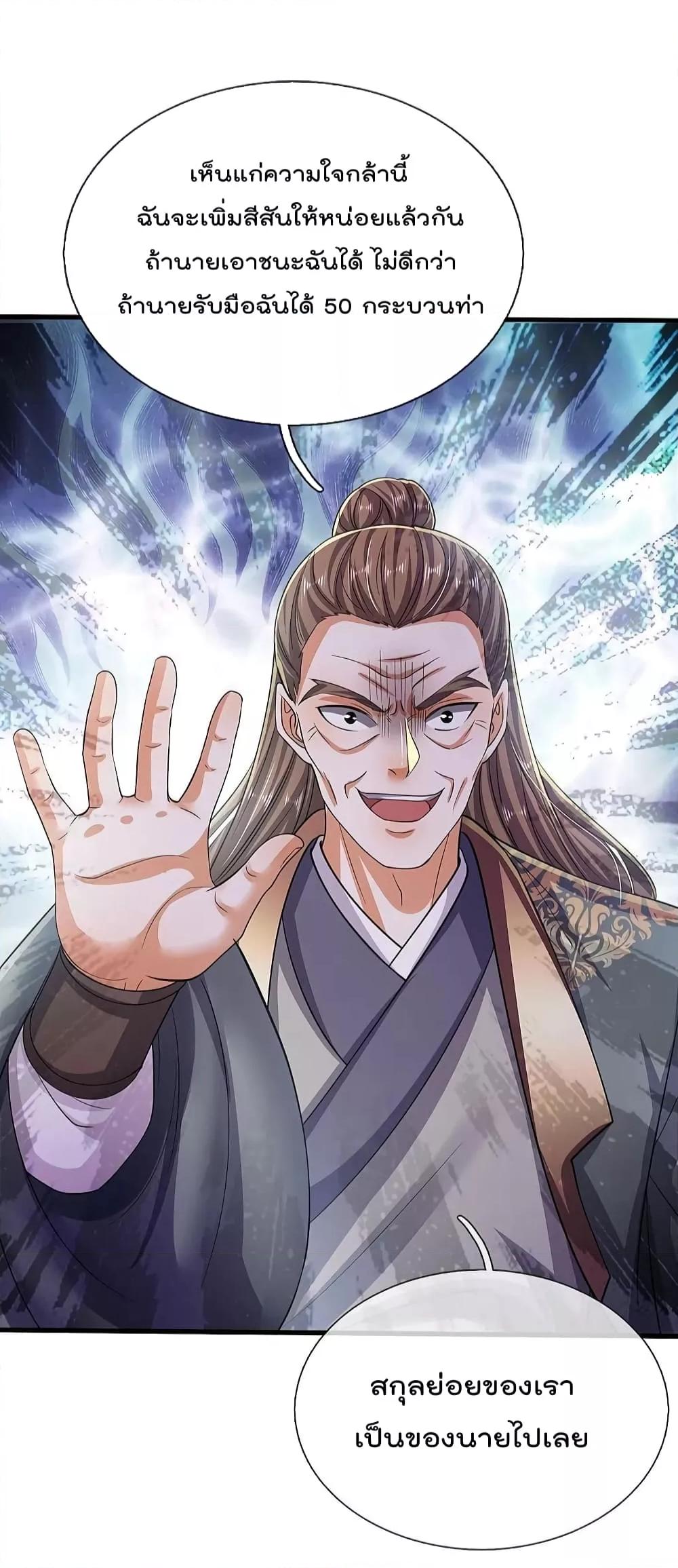 Manga-lc-com อ่านมังงะ อ่านการ์ตูน ออนไลน์ ฟรี I’m The Great I ตอนที่ 1 2 3 4 5 6 7 8 9 10 11 12 13 14 ฟรี ไม่มีโฆษณา Manga-lc - อ่าน มังงะ อ่าน การ์ตูน ออนไลน์ อ่านมังงะ ฟรี