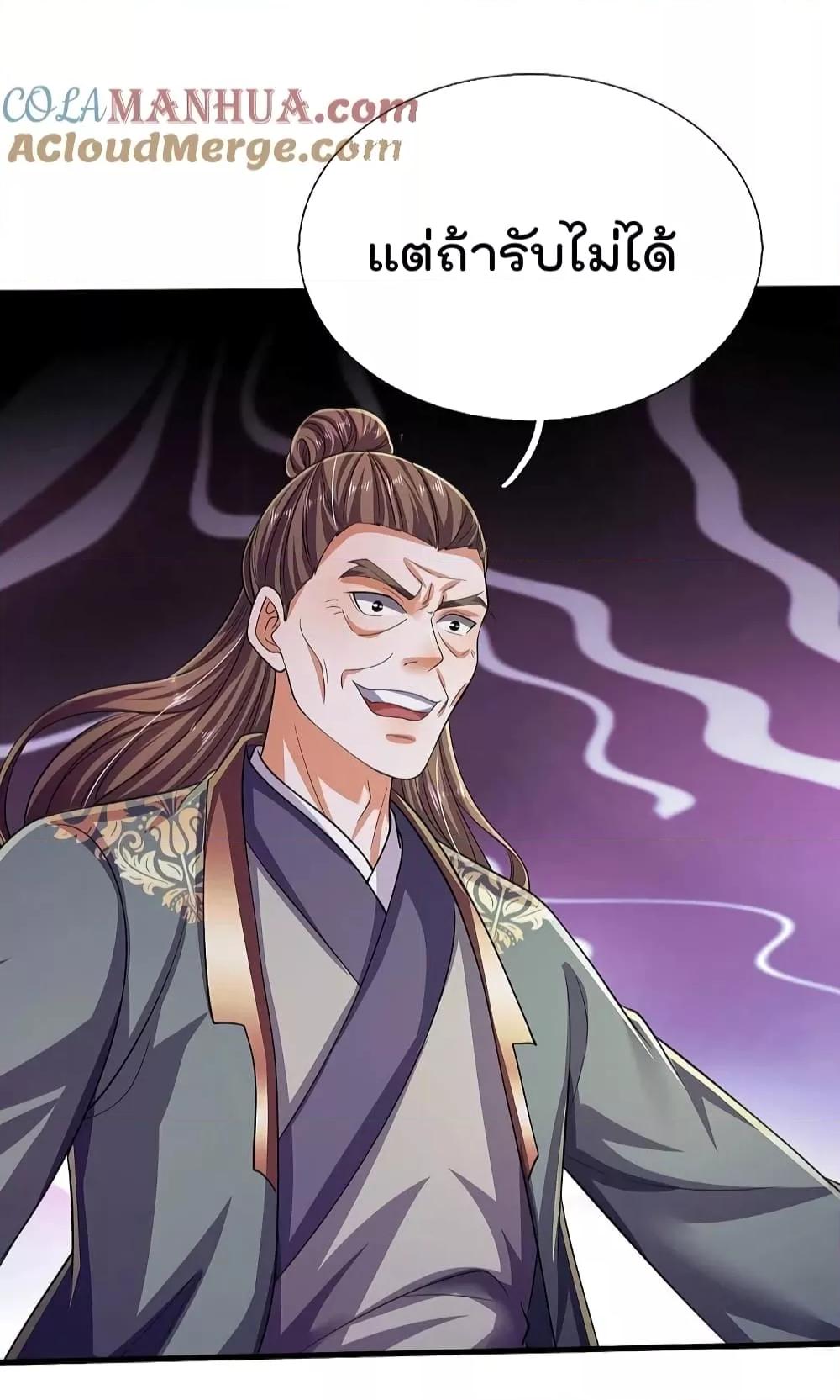 Manga-lc-com อ่านมังงะ อ่านการ์ตูน ออนไลน์ ฟรี I’m The Great I ตอนที่ 1 2 3 4 5 6 7 8 9 10 11 12 13 14 ฟรี ไม่มีโฆษณา Manga-lc - อ่าน มังงะ อ่าน การ์ตูน ออนไลน์ อ่านมังงะ ฟรี