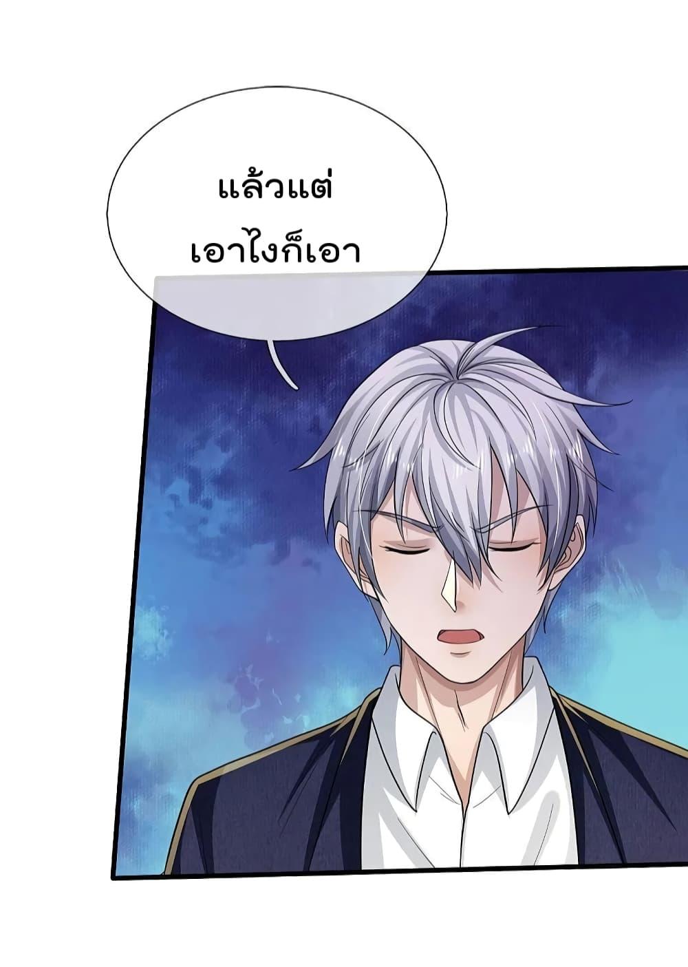 Manga-lc-com อ่านมังงะ อ่านการ์ตูน ออนไลน์ ฟรี I’m The Great I ตอนที่ 1 2 3 4 5 6 7 8 9 10 11 12 13 14 ฟรี ไม่มีโฆษณา Manga-lc - อ่าน มังงะ อ่าน การ์ตูน ออนไลน์ อ่านมังงะ ฟรี