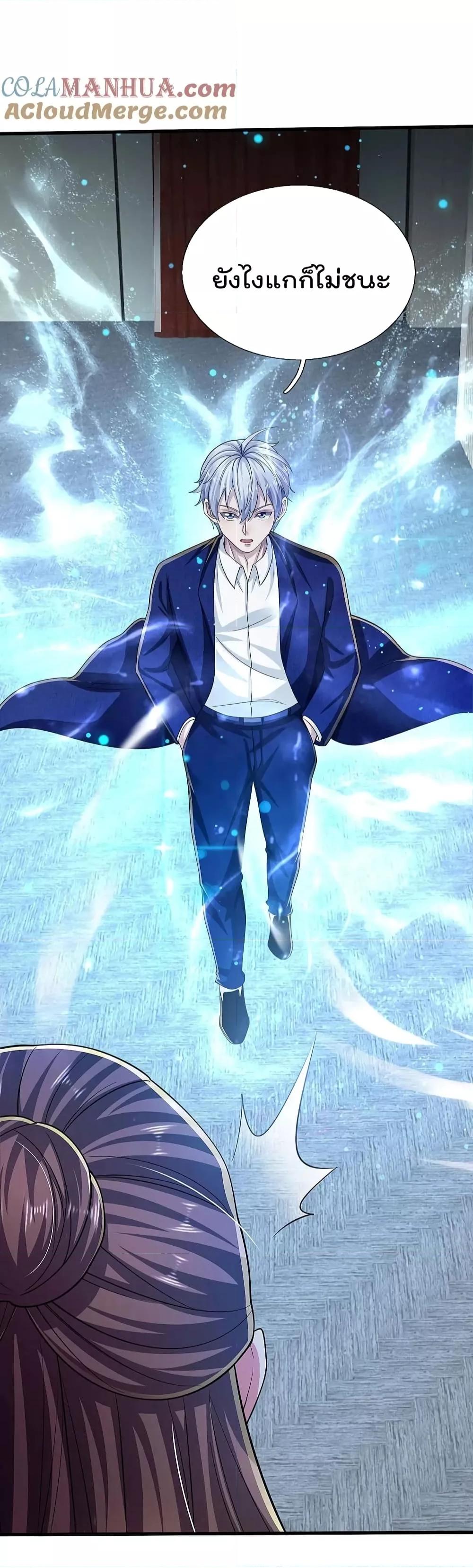 Manga-lc-com อ่านมังงะ อ่านการ์ตูน ออนไลน์ ฟรี I’m The Great I ตอนที่ 1 2 3 4 5 6 7 8 9 10 11 12 13 14 ฟรี ไม่มีโฆษณา Manga-lc - อ่าน มังงะ อ่าน การ์ตูน ออนไลน์ อ่านมังงะ ฟรี