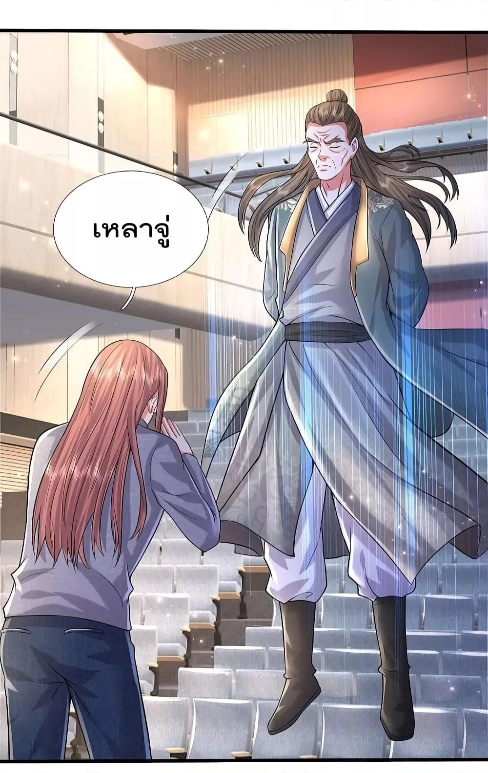 Manga-lc-com อ่านมังงะ อ่านการ์ตูน ออนไลน์ ฟรี I’m The Great I ตอนที่ 1 2 3 4 5 6 7 8 9 10 11 12 13 14 ฟรี ไม่มีโฆษณา Manga-lc - อ่าน มังงะ อ่าน การ์ตูน ออนไลน์ อ่านมังงะ ฟรี