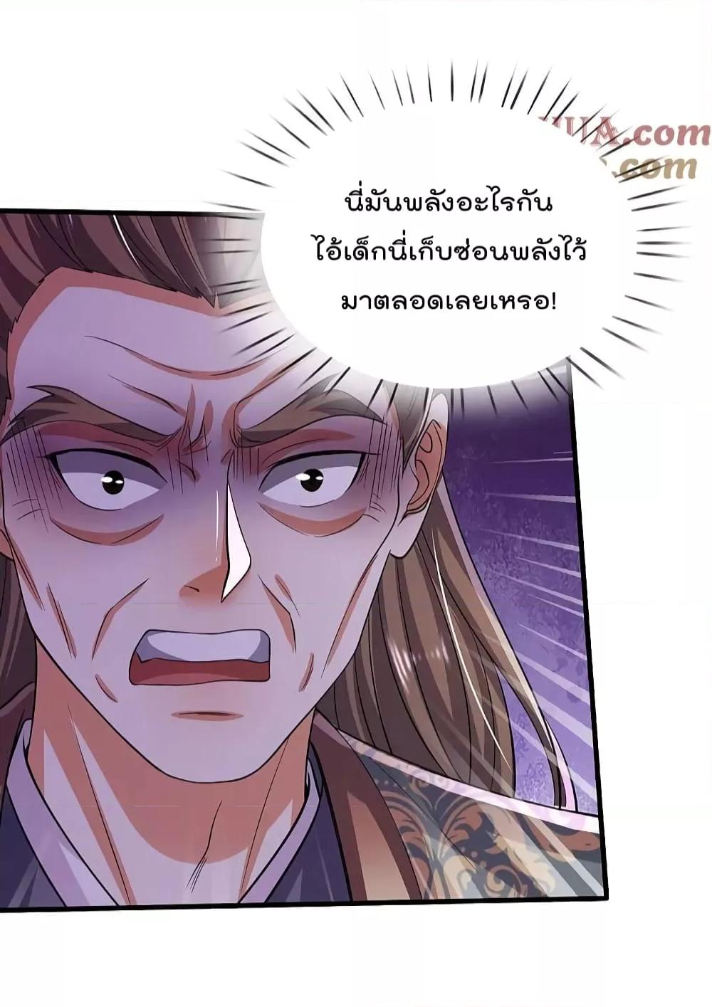 Manga-lc-com อ่านมังงะ อ่านการ์ตูน ออนไลน์ ฟรี I’m The Great I ตอนที่ 1 2 3 4 5 6 7 8 9 10 11 12 13 14 ฟรี ไม่มีโฆษณา Manga-lc - อ่าน มังงะ อ่าน การ์ตูน ออนไลน์ อ่านมังงะ ฟรี