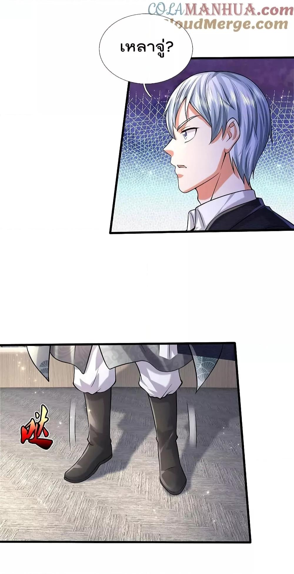 Manga-lc-com อ่านมังงะ อ่านการ์ตูน ออนไลน์ ฟรี I’m The Great I ตอนที่ 1 2 3 4 5 6 7 8 9 10 11 12 13 14 ฟรี ไม่มีโฆษณา Manga-lc - อ่าน มังงะ อ่าน การ์ตูน ออนไลน์ อ่านมังงะ ฟรี