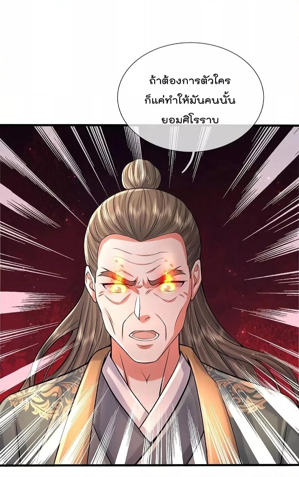Manga-lc-com อ่านมังงะ อ่านการ์ตูน ออนไลน์ ฟรี I’m The Great I ตอนที่ 1 2 3 4 5 6 7 8 9 10 11 12 13 14 ฟรี ไม่มีโฆษณา Manga-lc - อ่าน มังงะ อ่าน การ์ตูน ออนไลน์ อ่านมังงะ ฟรี