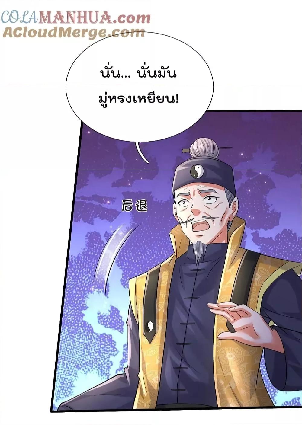 Manga-lc-com อ่านมังงะ อ่านการ์ตูน ออนไลน์ ฟรี I’m The Great I ตอนที่ 1 2 3 4 5 6 7 8 9 10 11 12 13 14 ฟรี ไม่มีโฆษณา Manga-lc - อ่าน มังงะ อ่าน การ์ตูน ออนไลน์ อ่านมังงะ ฟรี