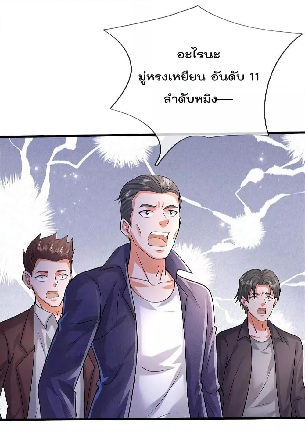 Manga-lc-com อ่านมังงะ อ่านการ์ตูน ออนไลน์ ฟรี I’m The Great I ตอนที่ 1 2 3 4 5 6 7 8 9 10 11 12 13 14 ฟรี ไม่มีโฆษณา Manga-lc - อ่าน มังงะ อ่าน การ์ตูน ออนไลน์ อ่านมังงะ ฟรี