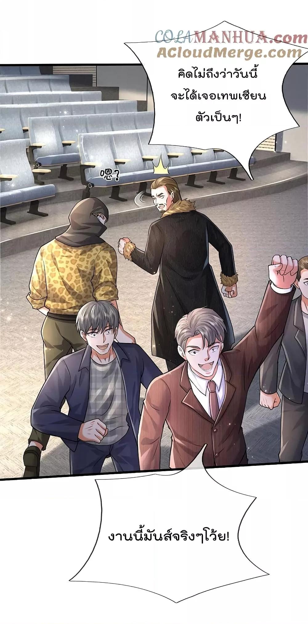 Manga-lc-com อ่านมังงะ อ่านการ์ตูน ออนไลน์ ฟรี I’m The Great I ตอนที่ 1 2 3 4 5 6 7 8 9 10 11 12 13 14 ฟรี ไม่มีโฆษณา Manga-lc - อ่าน มังงะ อ่าน การ์ตูน ออนไลน์ อ่านมังงะ ฟรี
