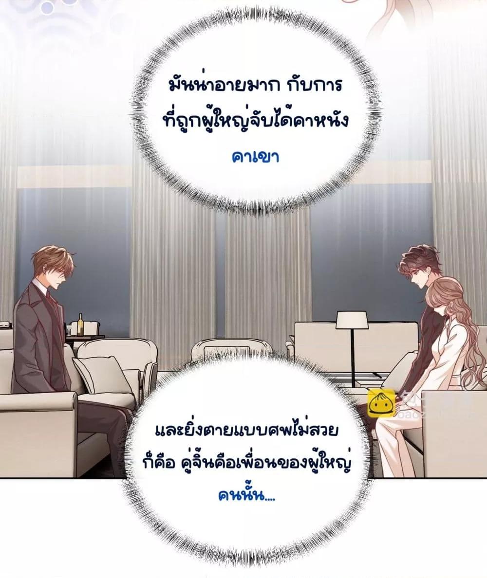 Manga-lc-com อ่านมังงะ อ่านการ์ตูน ออนไลน์ ฟรี BaiYueguang,H ตอนที่ 1 2 3 4 5 6 7 8 9 10 11 12 13 14 ฟรี ไม่มีโฆษณา Manga-lc - อ่าน มังงะ อ่าน การ์ตูน ออนไลน์ อ่านมังงะ ฟรี
