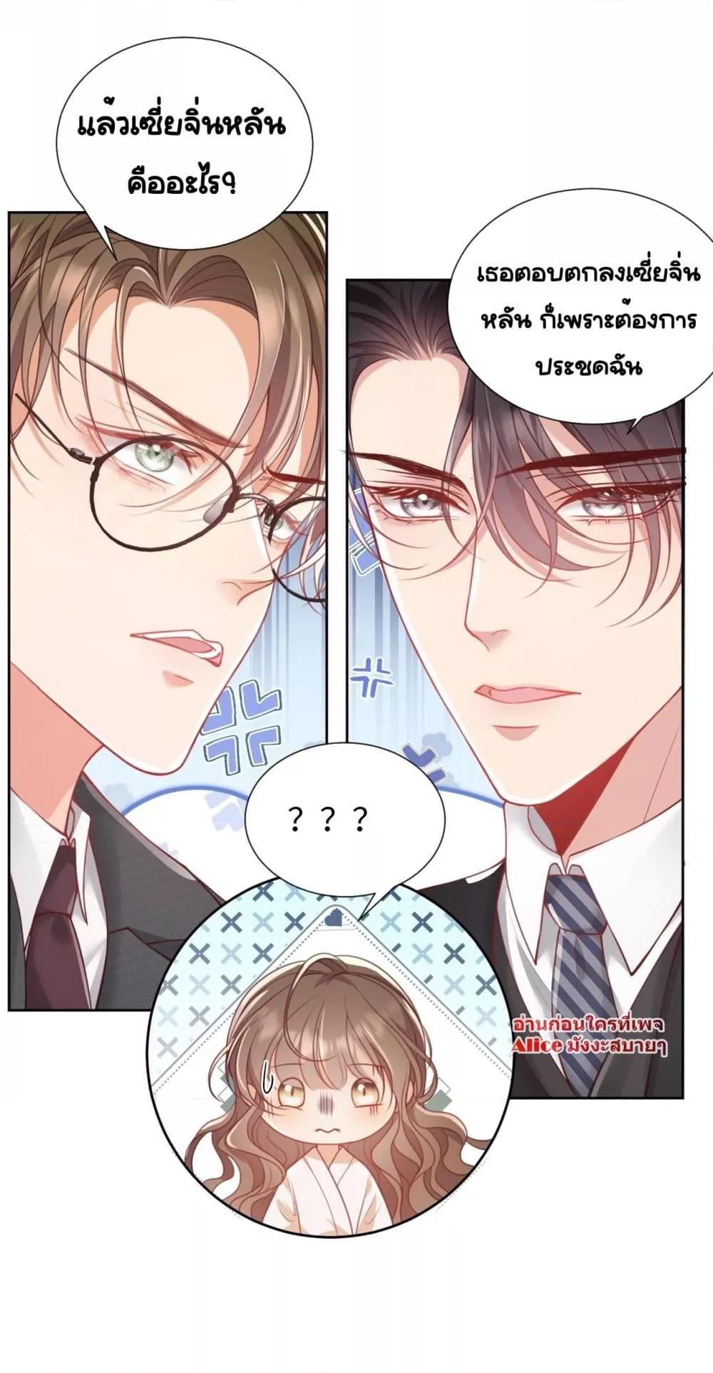 Manga-lc-com อ่านมังงะ อ่านการ์ตูน ออนไลน์ ฟรี BaiYueguang,H ตอนที่ 1 2 3 4 5 6 7 8 9 10 11 12 13 14 ฟรี ไม่มีโฆษณา Manga-lc - อ่าน มังงะ อ่าน การ์ตูน ออนไลน์ อ่านมังงะ ฟรี
