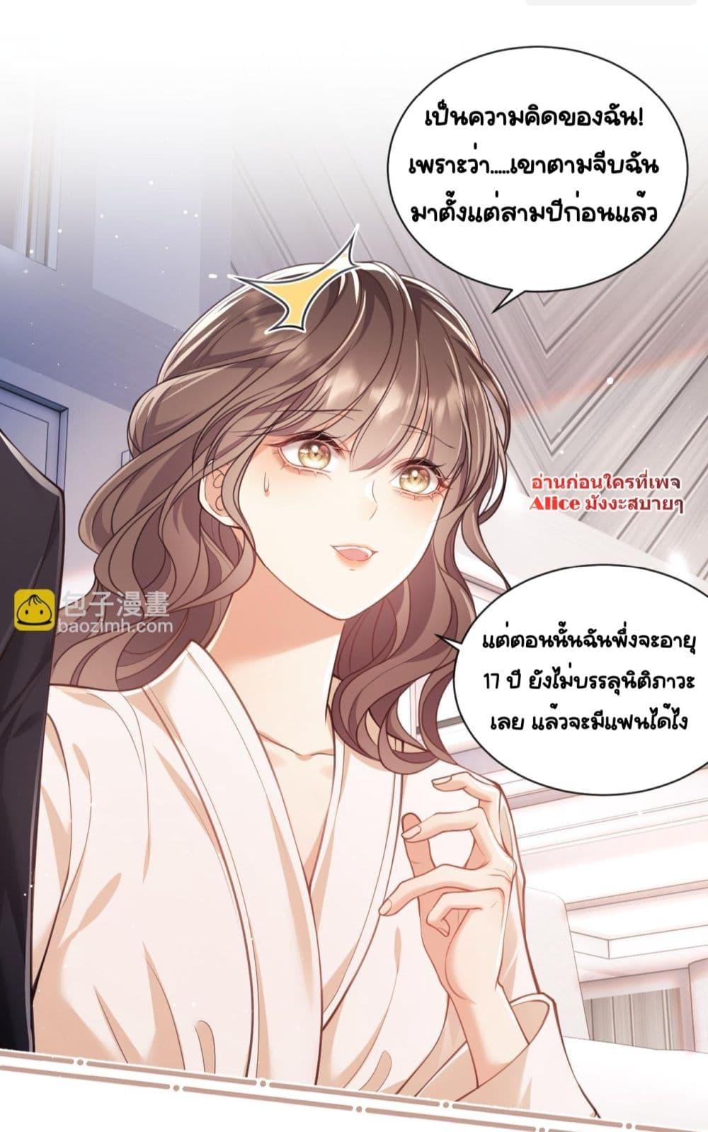 Manga-lc-com อ่านมังงะ อ่านการ์ตูน ออนไลน์ ฟรี BaiYueguang,H ตอนที่ 1 2 3 4 5 6 7 8 9 10 11 12 13 14 ฟรี ไม่มีโฆษณา Manga-lc - อ่าน มังงะ อ่าน การ์ตูน ออนไลน์ อ่านมังงะ ฟรี