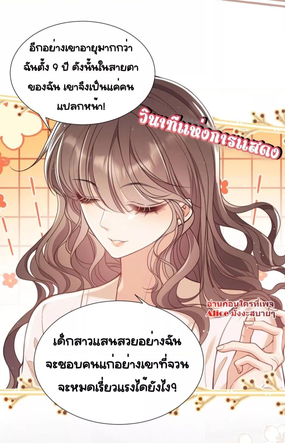 Manga-lc-com อ่านมังงะ อ่านการ์ตูน ออนไลน์ ฟรี BaiYueguang,H ตอนที่ 1 2 3 4 5 6 7 8 9 10 11 12 13 14 ฟรี ไม่มีโฆษณา Manga-lc - อ่าน มังงะ อ่าน การ์ตูน ออนไลน์ อ่านมังงะ ฟรี