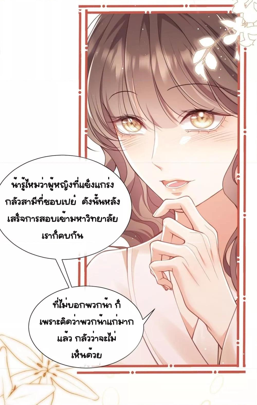 Manga-lc-com อ่านมังงะ อ่านการ์ตูน ออนไลน์ ฟรี BaiYueguang,H ตอนที่ 1 2 3 4 5 6 7 8 9 10 11 12 13 14 ฟรี ไม่มีโฆษณา Manga-lc - อ่าน มังงะ อ่าน การ์ตูน ออนไลน์ อ่านมังงะ ฟรี