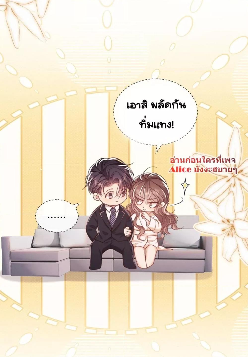 Manga-lc-com อ่านมังงะ อ่านการ์ตูน ออนไลน์ ฟรี BaiYueguang,H ตอนที่ 1 2 3 4 5 6 7 8 9 10 11 12 13 14 ฟรี ไม่มีโฆษณา Manga-lc - อ่าน มังงะ อ่าน การ์ตูน ออนไลน์ อ่านมังงะ ฟรี