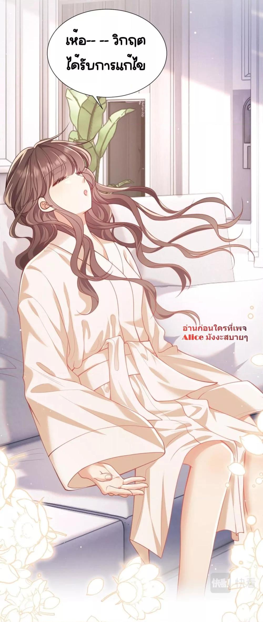 Manga-lc-com อ่านมังงะ อ่านการ์ตูน ออนไลน์ ฟรี BaiYueguang,H ตอนที่ 1 2 3 4 5 6 7 8 9 10 11 12 13 14 ฟรี ไม่มีโฆษณา Manga-lc - อ่าน มังงะ อ่าน การ์ตูน ออนไลน์ อ่านมังงะ ฟรี