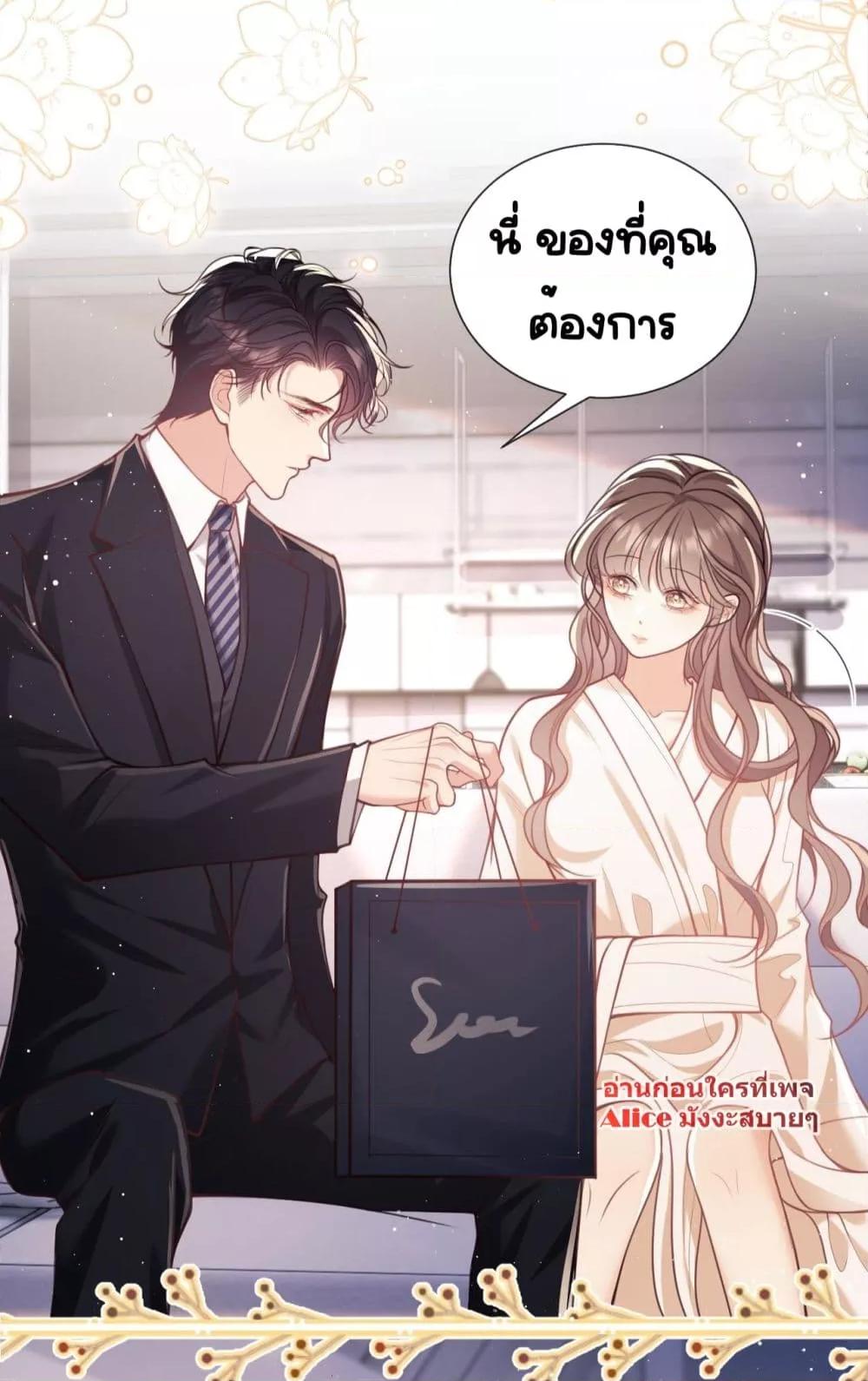 Manga-lc-com อ่านมังงะ อ่านการ์ตูน ออนไลน์ ฟรี BaiYueguang,H ตอนที่ 1 2 3 4 5 6 7 8 9 10 11 12 13 14 ฟรี ไม่มีโฆษณา Manga-lc - อ่าน มังงะ อ่าน การ์ตูน ออนไลน์ อ่านมังงะ ฟรี