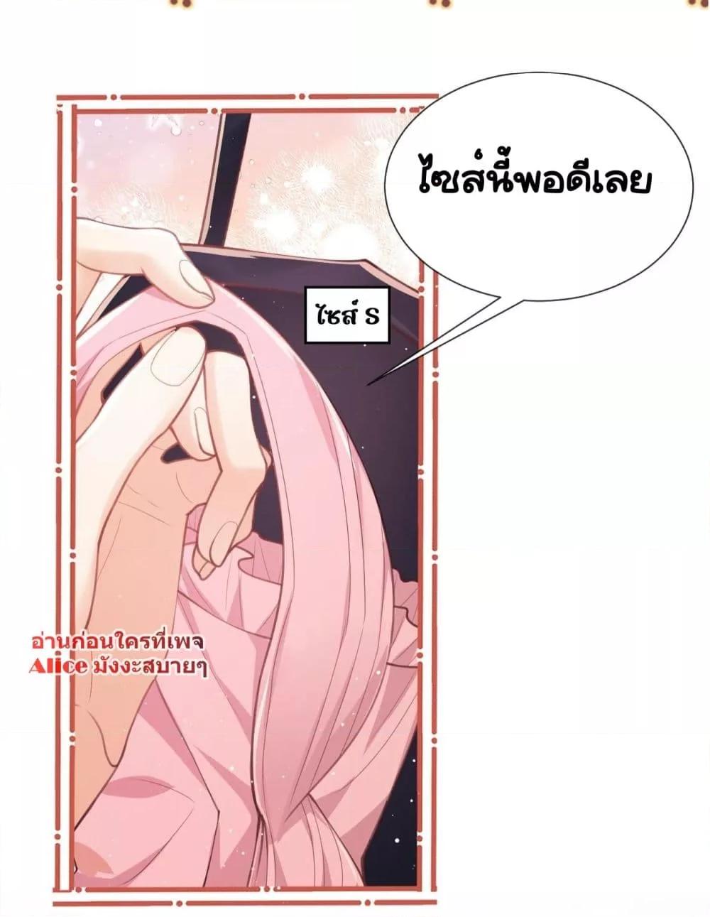 Manga-lc-com อ่านมังงะ อ่านการ์ตูน ออนไลน์ ฟรี BaiYueguang,H ตอนที่ 1 2 3 4 5 6 7 8 9 10 11 12 13 14 ฟรี ไม่มีโฆษณา Manga-lc - อ่าน มังงะ อ่าน การ์ตูน ออนไลน์ อ่านมังงะ ฟรี