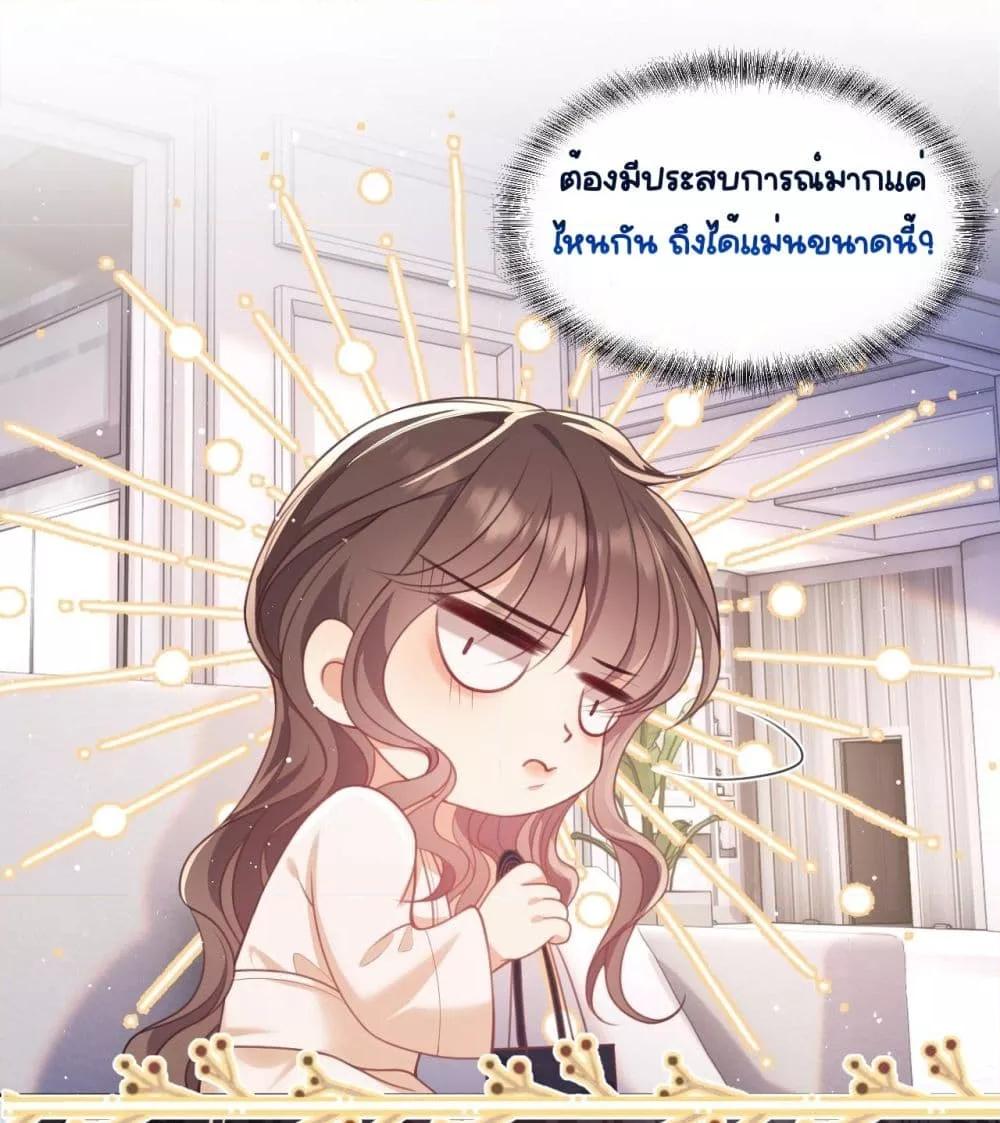 Manga-lc-com อ่านมังงะ อ่านการ์ตูน ออนไลน์ ฟรี BaiYueguang,H ตอนที่ 1 2 3 4 5 6 7 8 9 10 11 12 13 14 ฟรี ไม่มีโฆษณา Manga-lc - อ่าน มังงะ อ่าน การ์ตูน ออนไลน์ อ่านมังงะ ฟรี