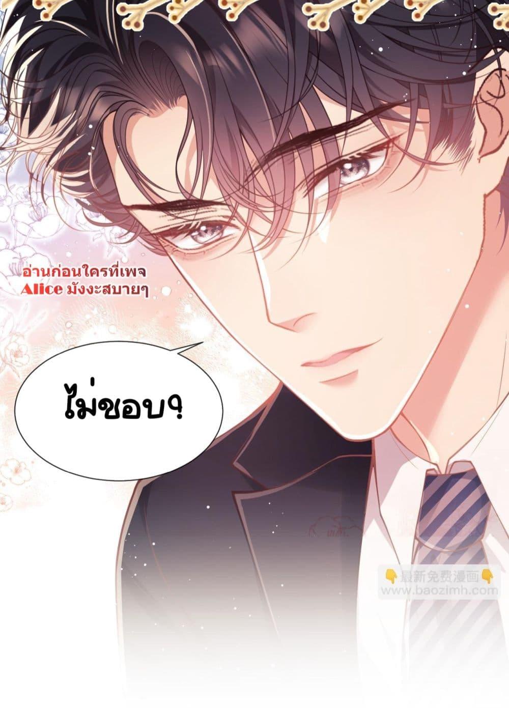 Manga-lc-com อ่านมังงะ อ่านการ์ตูน ออนไลน์ ฟรี BaiYueguang,H ตอนที่ 1 2 3 4 5 6 7 8 9 10 11 12 13 14 ฟรี ไม่มีโฆษณา Manga-lc - อ่าน มังงะ อ่าน การ์ตูน ออนไลน์ อ่านมังงะ ฟรี