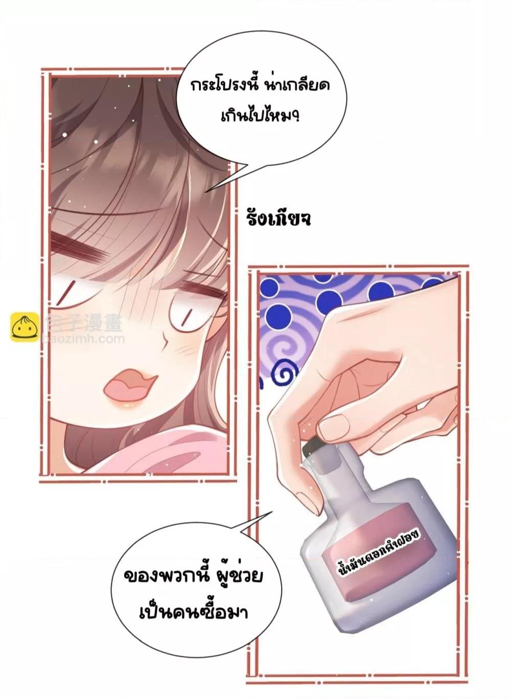 Manga-lc-com อ่านมังงะ อ่านการ์ตูน ออนไลน์ ฟรี BaiYueguang,H ตอนที่ 1 2 3 4 5 6 7 8 9 10 11 12 13 14 ฟรี ไม่มีโฆษณา Manga-lc - อ่าน มังงะ อ่าน การ์ตูน ออนไลน์ อ่านมังงะ ฟรี