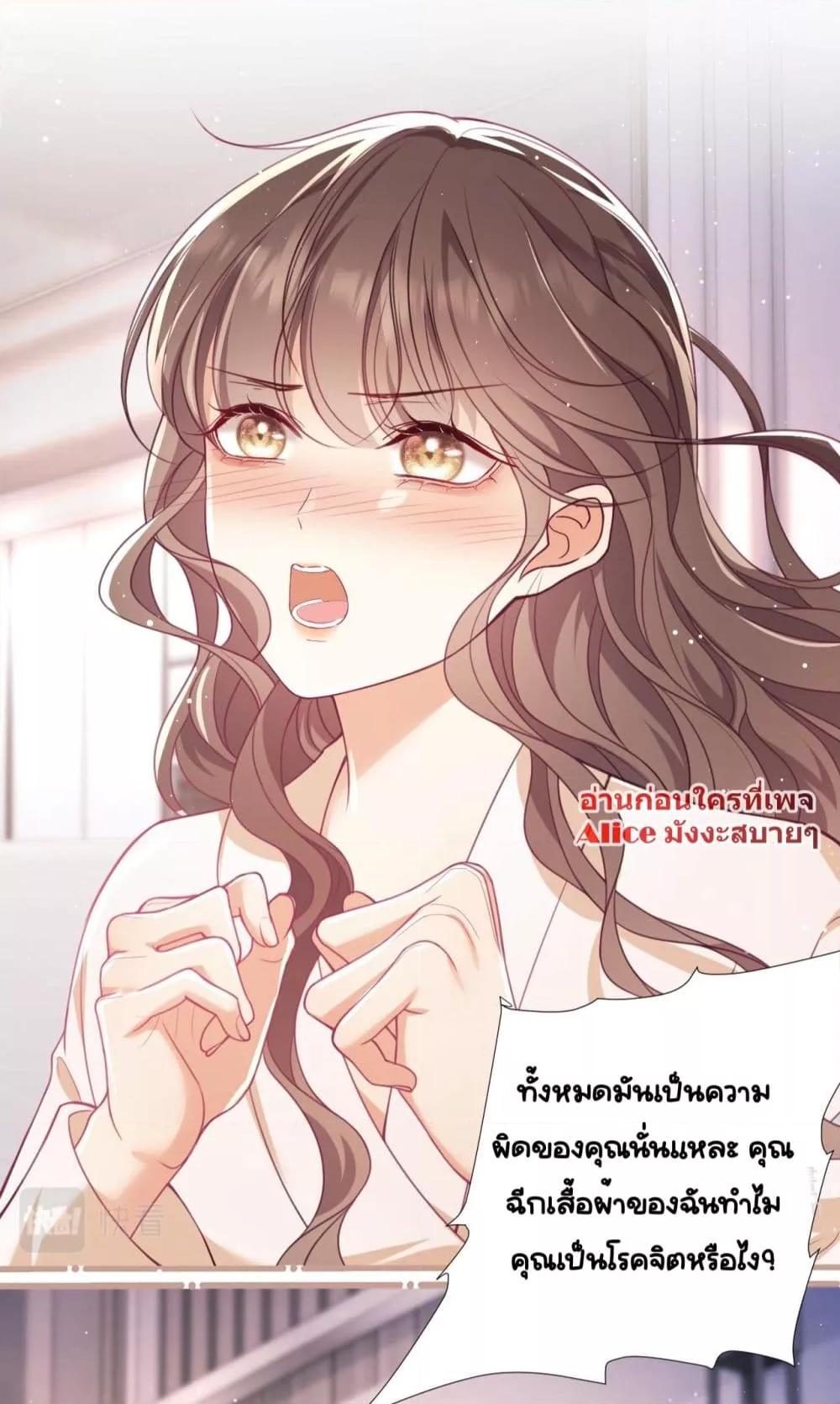 Manga-lc-com อ่านมังงะ อ่านการ์ตูน ออนไลน์ ฟรี BaiYueguang,H ตอนที่ 1 2 3 4 5 6 7 8 9 10 11 12 13 14 ฟรี ไม่มีโฆษณา Manga-lc - อ่าน มังงะ อ่าน การ์ตูน ออนไลน์ อ่านมังงะ ฟรี