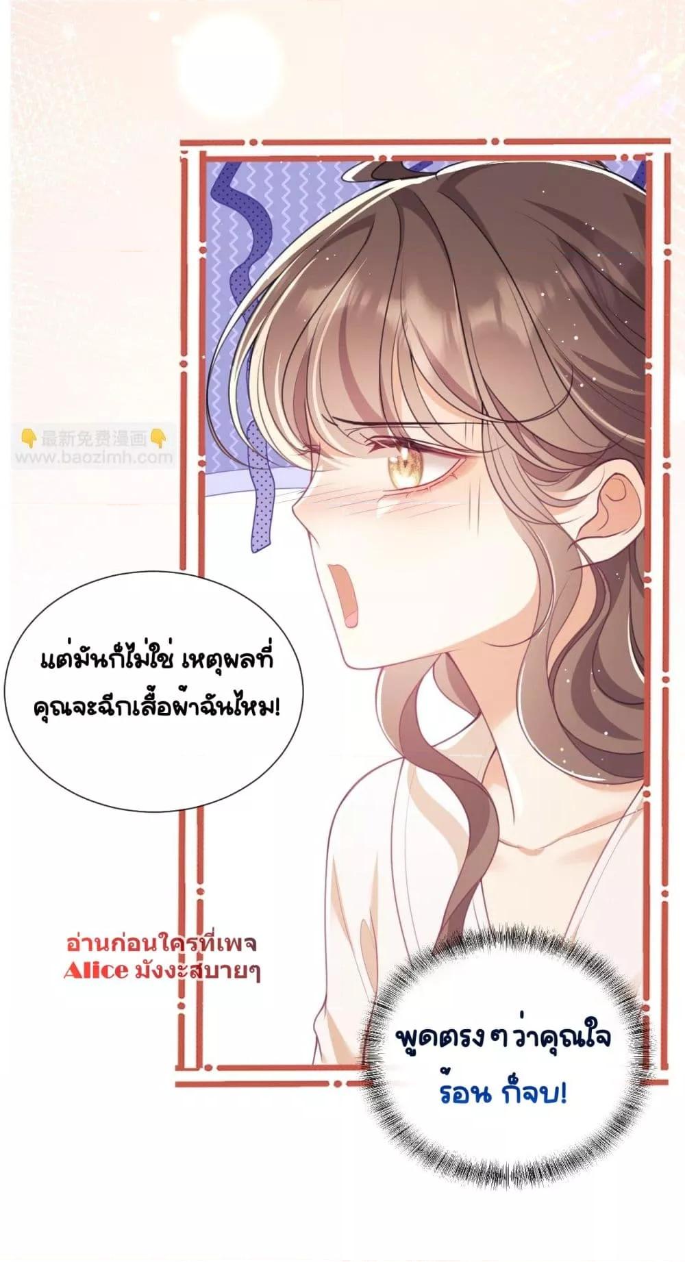 Manga-lc-com อ่านมังงะ อ่านการ์ตูน ออนไลน์ ฟรี BaiYueguang,H ตอนที่ 1 2 3 4 5 6 7 8 9 10 11 12 13 14 ฟรี ไม่มีโฆษณา Manga-lc - อ่าน มังงะ อ่าน การ์ตูน ออนไลน์ อ่านมังงะ ฟรี