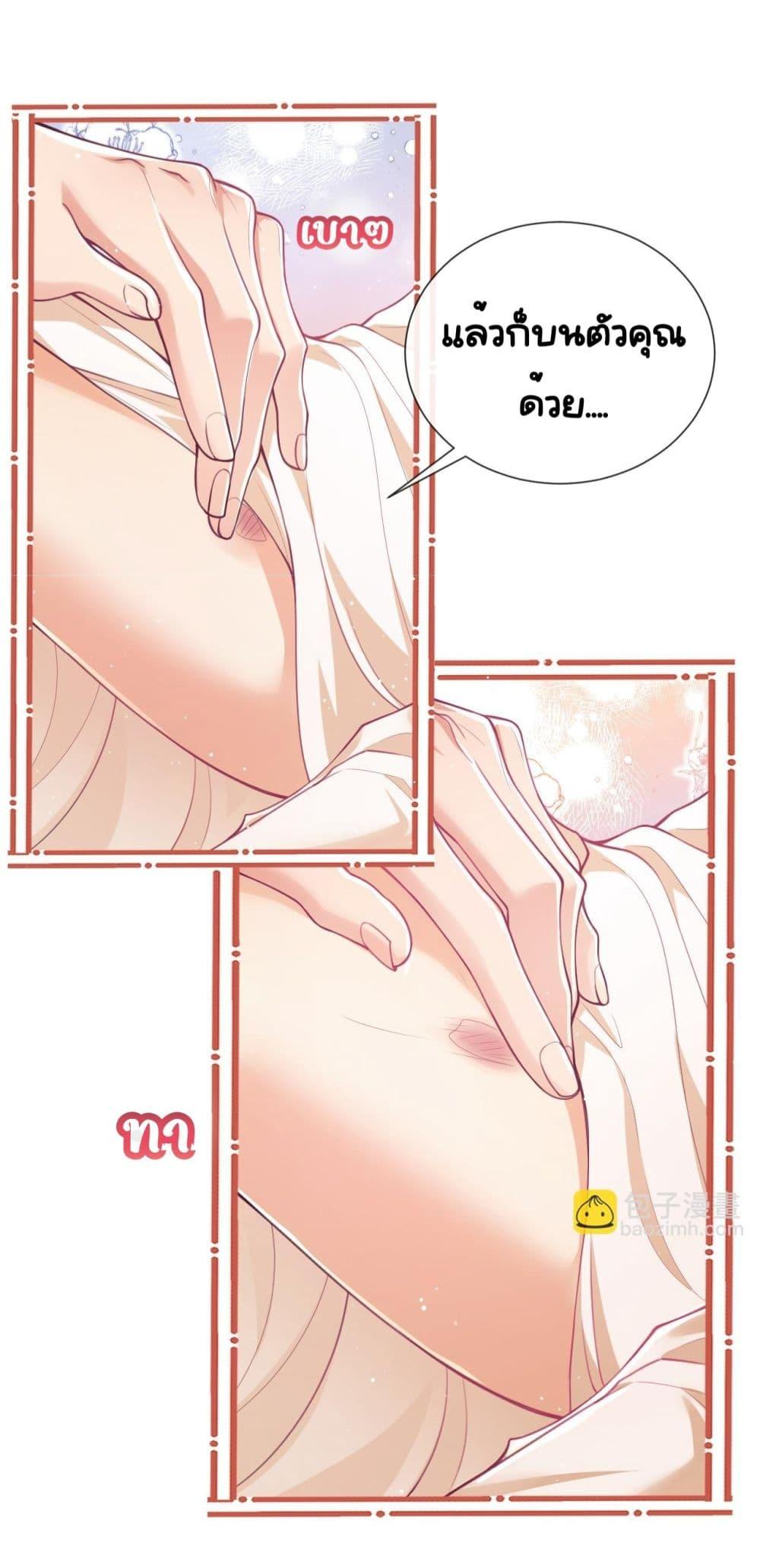 Manga-lc-com อ่านมังงะ อ่านการ์ตูน ออนไลน์ ฟรี BaiYueguang,H ตอนที่ 1 2 3 4 5 6 7 8 9 10 11 12 13 14 ฟรี ไม่มีโฆษณา Manga-lc - อ่าน มังงะ อ่าน การ์ตูน ออนไลน์ อ่านมังงะ ฟรี