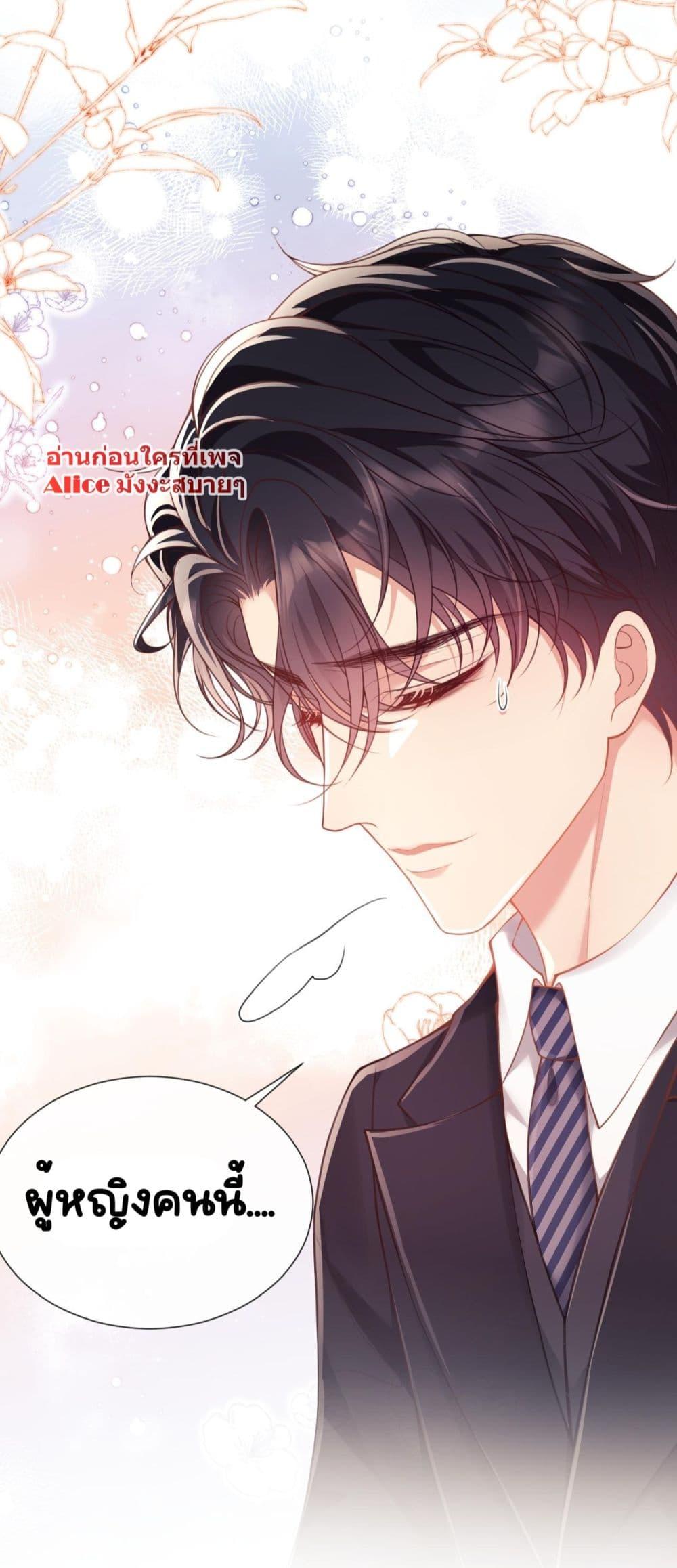 Manga-lc-com อ่านมังงะ อ่านการ์ตูน ออนไลน์ ฟรี BaiYueguang,H ตอนที่ 1 2 3 4 5 6 7 8 9 10 11 12 13 14 ฟรี ไม่มีโฆษณา Manga-lc - อ่าน มังงะ อ่าน การ์ตูน ออนไลน์ อ่านมังงะ ฟรี
