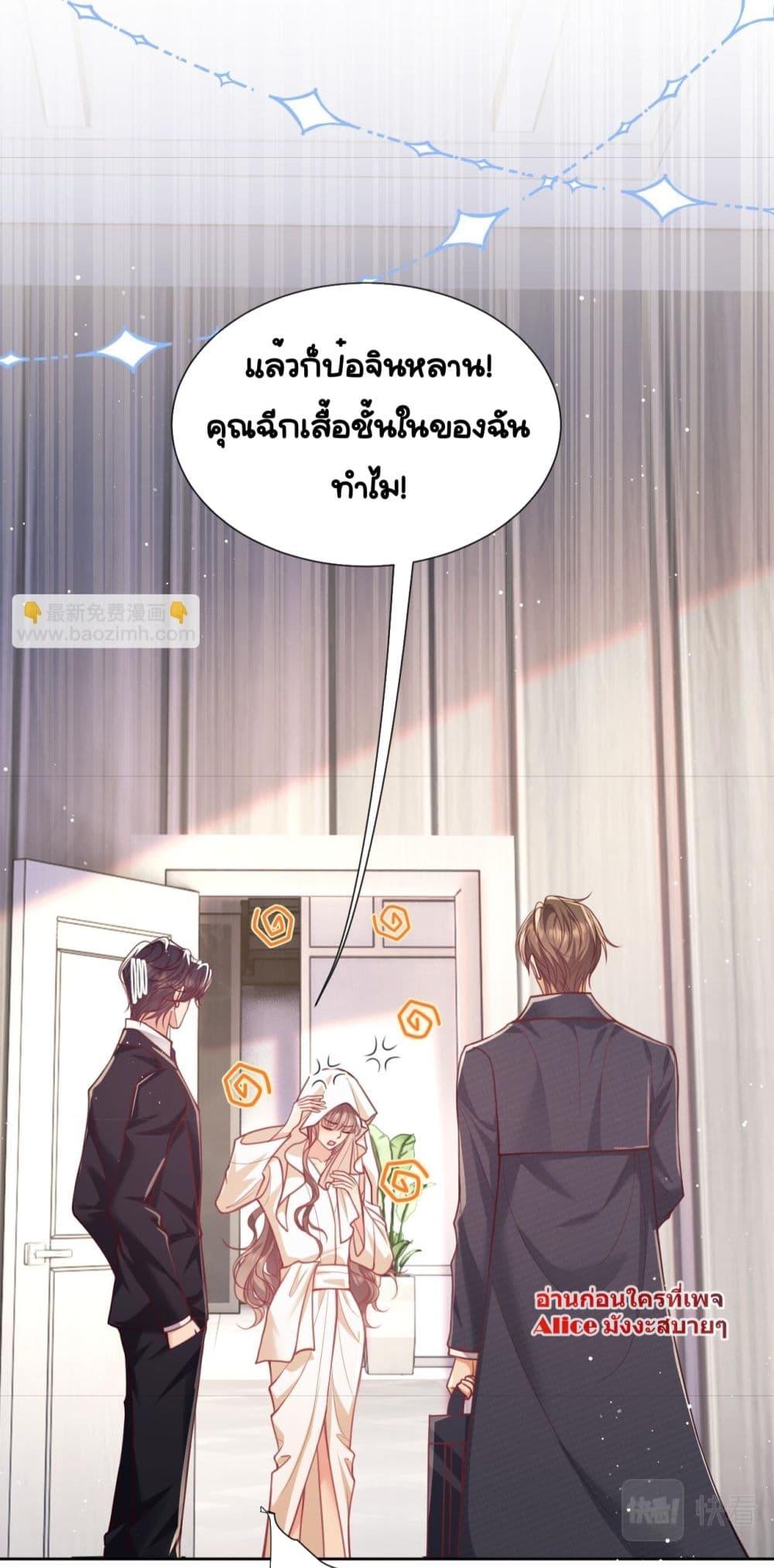 Manga-lc-com อ่านมังงะ อ่านการ์ตูน ออนไลน์ ฟรี BaiYueguang,H ตอนที่ 1 2 3 4 5 6 7 8 9 10 11 12 13 14 ฟรี ไม่มีโฆษณา Manga-lc - อ่าน มังงะ อ่าน การ์ตูน ออนไลน์ อ่านมังงะ ฟรี