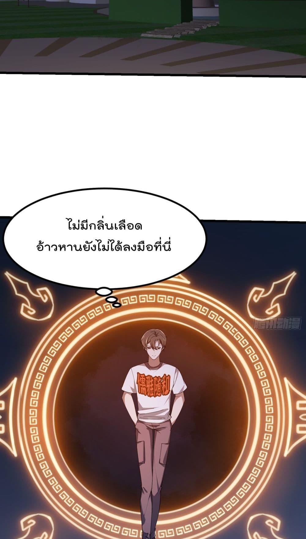 Manga-lc-com อ่านมังงะ อ่านการ์ตูน ออนไลน์ ฟรี TheLegendGod ตอนที่ 1 2 3 4 5 6 7 8 9 10 11 12 13 14 ฟรี ไม่มีโฆษณา Manga-lc - อ่าน มังงะ อ่าน การ์ตูน ออนไลน์ อ่านมังงะ ฟรี