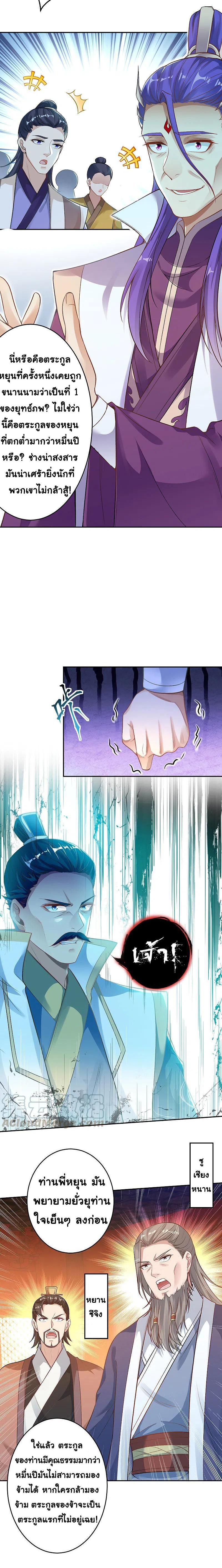 Manga-lc-com อ่านมังงะ อ่านการ์ตูน ออนไลน์ ฟรี Against the Gods ตอนที่ 1 2 3 4 5 6 7 8 9 10 11 12 13 14 ฟรี ไม่มีโฆษณา Manga-lc - อ่าน มังงะ อ่าน การ์ตูน ออนไลน์ อ่านมังงะ ฟรี