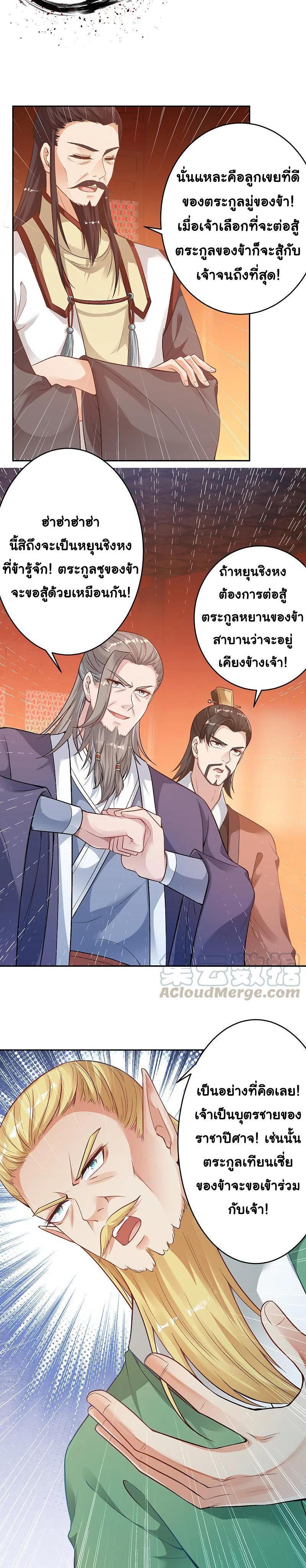 Manga-lc-com อ่านมังงะ อ่านการ์ตูน ออนไลน์ ฟรี Against the Gods ตอนที่ 1 2 3 4 5 6 7 8 9 10 11 12 13 14 ฟรี ไม่มีโฆษณา Manga-lc - อ่าน มังงะ อ่าน การ์ตูน ออนไลน์ อ่านมังงะ ฟรี