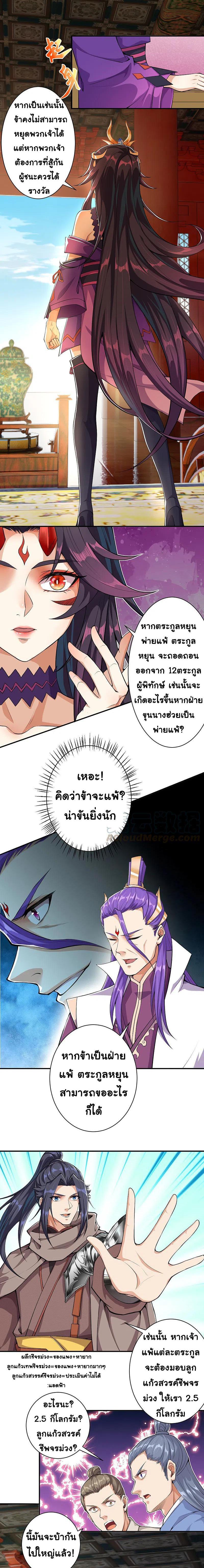 Manga-lc-com อ่านมังงะ อ่านการ์ตูน ออนไลน์ ฟรี Against the Gods ตอนที่ 1 2 3 4 5 6 7 8 9 10 11 12 13 14 ฟรี ไม่มีโฆษณา Manga-lc - อ่าน มังงะ อ่าน การ์ตูน ออนไลน์ อ่านมังงะ ฟรี