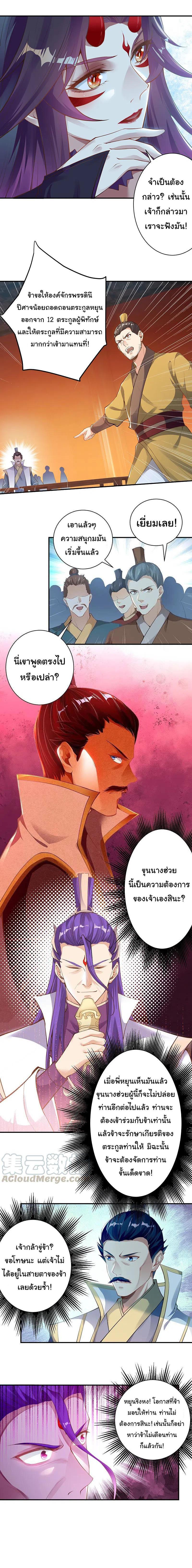 Manga-lc-com อ่านมังงะ อ่านการ์ตูน ออนไลน์ ฟรี Against the Gods ตอนที่ 1 2 3 4 5 6 7 8 9 10 11 12 13 14 ฟรี ไม่มีโฆษณา Manga-lc - อ่าน มังงะ อ่าน การ์ตูน ออนไลน์ อ่านมังงะ ฟรี