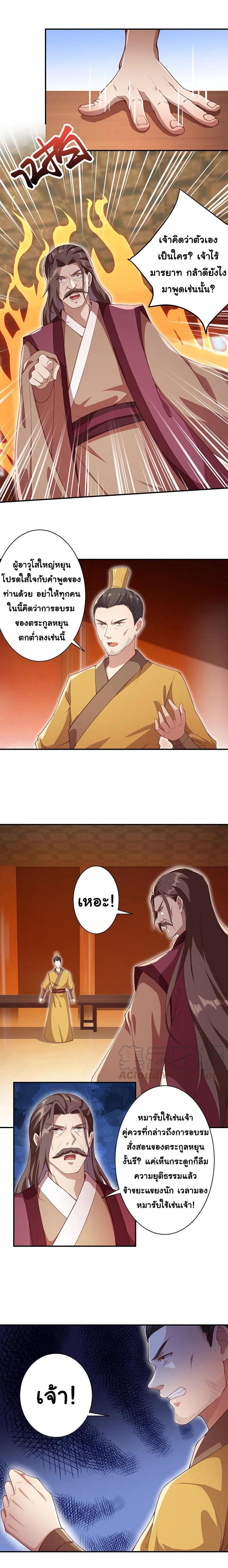 Manga-lc-com อ่านมังงะ อ่านการ์ตูน ออนไลน์ ฟรี Against the Gods ตอนที่ 1 2 3 4 5 6 7 8 9 10 11 12 13 14 ฟรี ไม่มีโฆษณา Manga-lc - อ่าน มังงะ อ่าน การ์ตูน ออนไลน์ อ่านมังงะ ฟรี