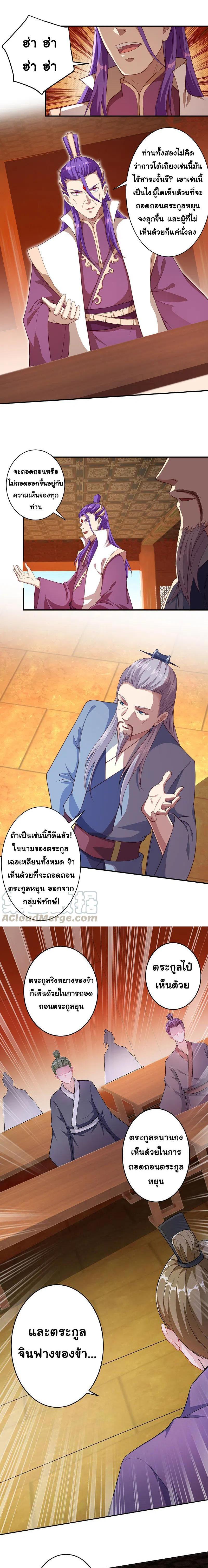 Manga-lc-com อ่านมังงะ อ่านการ์ตูน ออนไลน์ ฟรี Against the Gods ตอนที่ 1 2 3 4 5 6 7 8 9 10 11 12 13 14 ฟรี ไม่มีโฆษณา Manga-lc - อ่าน มังงะ อ่าน การ์ตูน ออนไลน์ อ่านมังงะ ฟรี